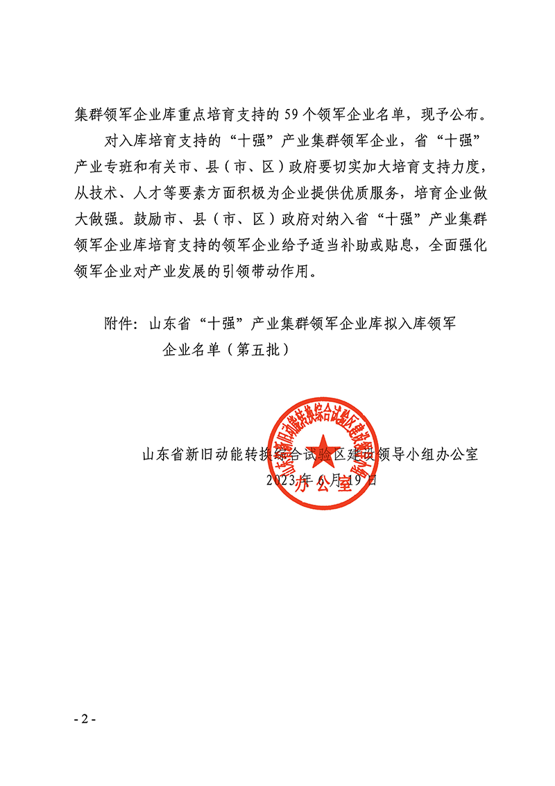 九州酷游(ku游娱乐)官方网站