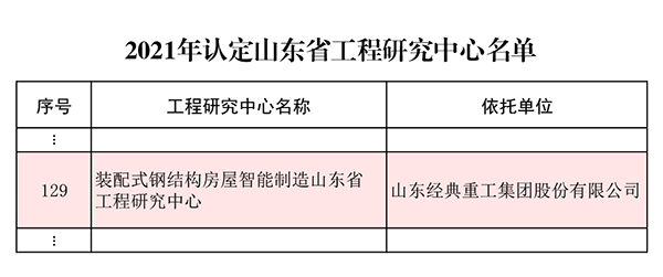 九州酷游(ku游娱乐)官方网站